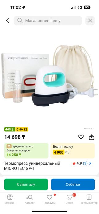 Плоттер silhouette portrait 4 подарок термопрес