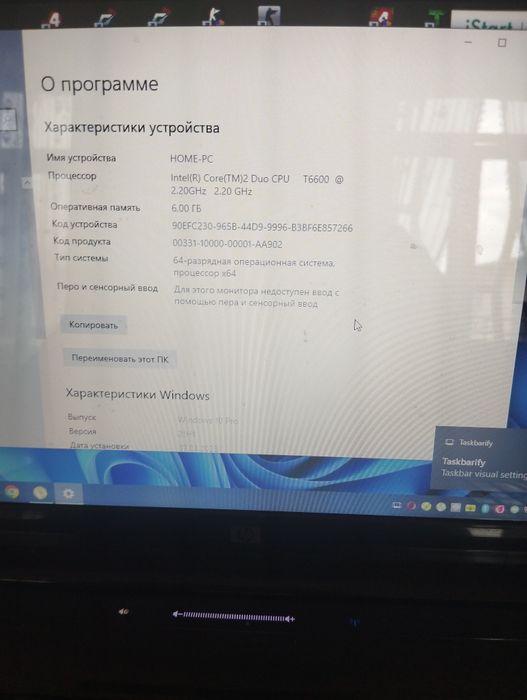 Noutbuk HP yaxshi aybi akumlatiri utirgan obmen Sony plastic