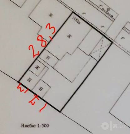 Продажа дома 4,8 соток Центр Луначарского