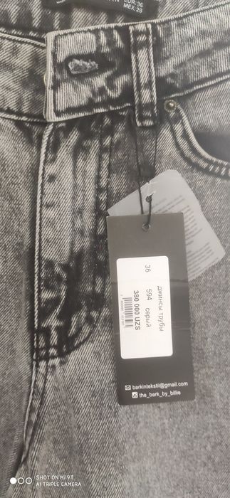 Продам новые джинсы