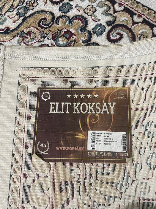 Продаются ковры для гостинной+для прихожей