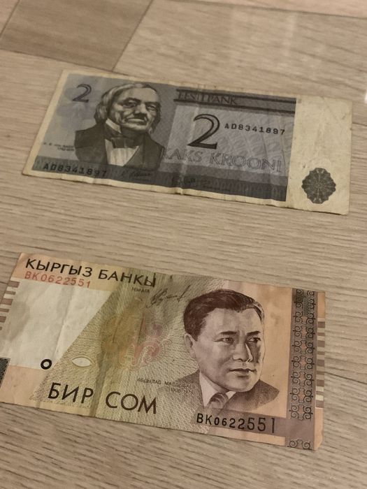 Старые банкноты для коллекционирования