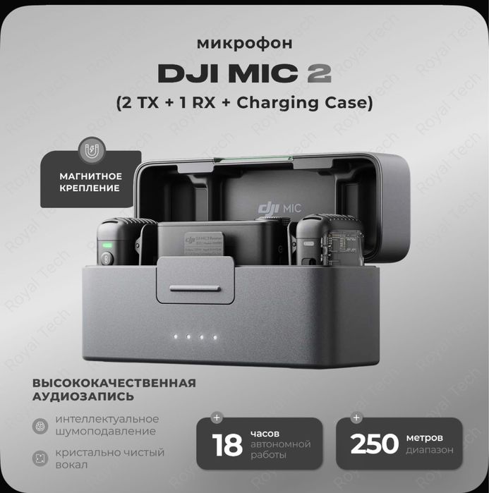 Dji mic 2 mikrafon микрафон petlichka петличка dji micrafon