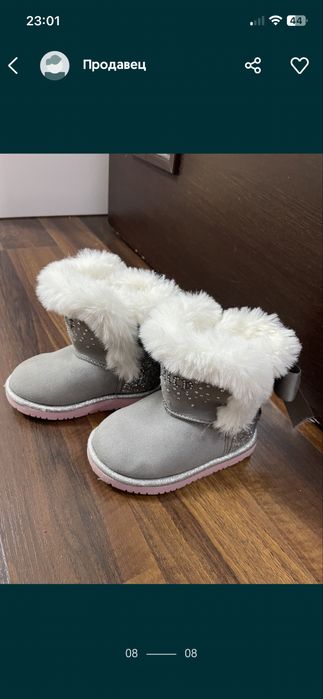 Для девочек сапоги 24