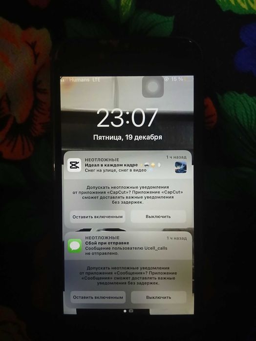 iPhone 7 100 yomkost