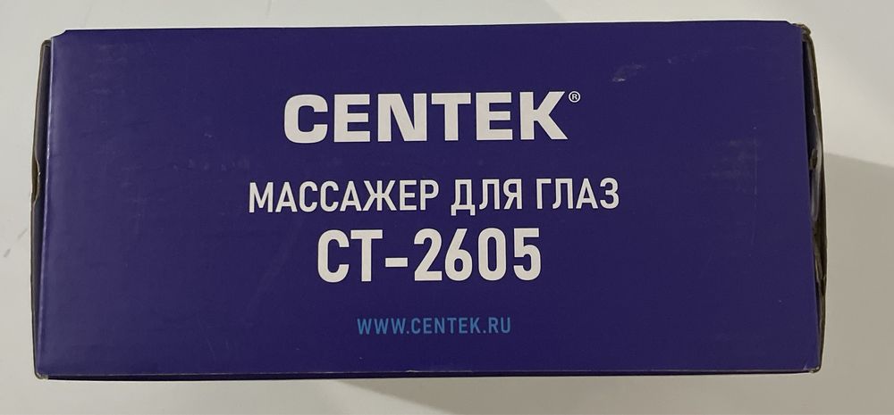 Продам массажер для глаз