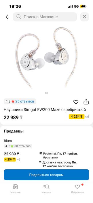 Продается Компьютер Полный сетап