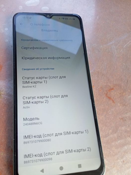 Продам телефон редми