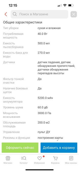 Xiaomi DREAM D9 RLS5-WH0