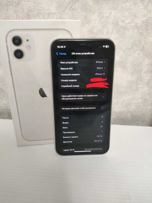 iPhone 11 64GB отличное состояние