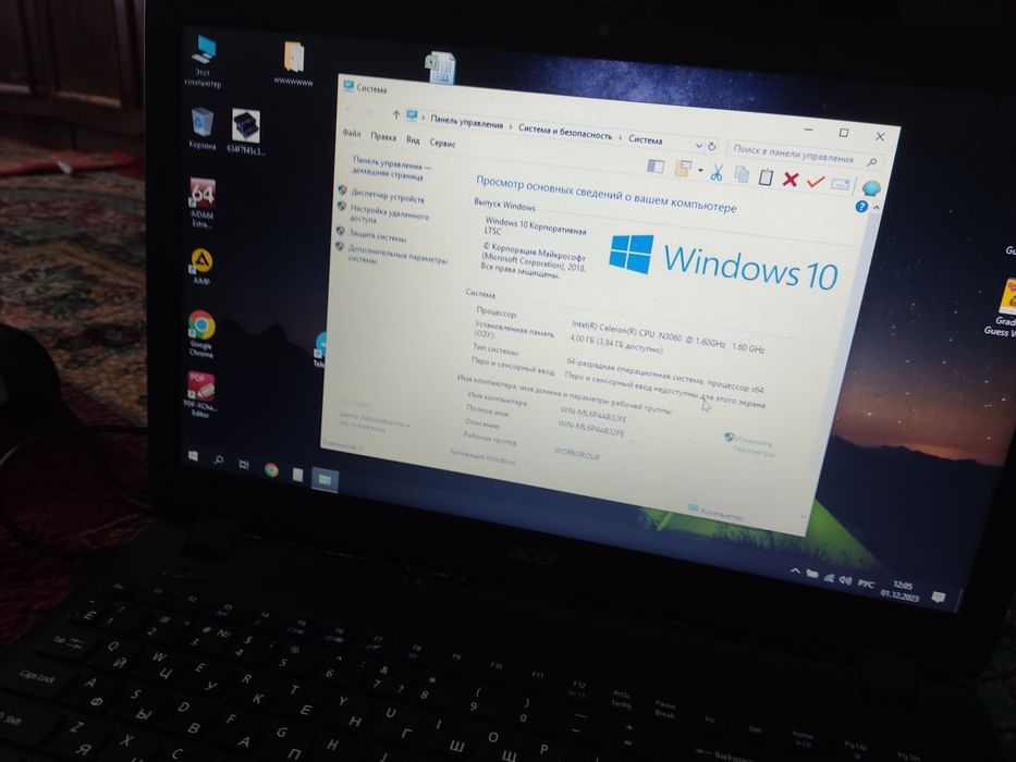 Срочно продаётся ноутбук для трединга и учёбы