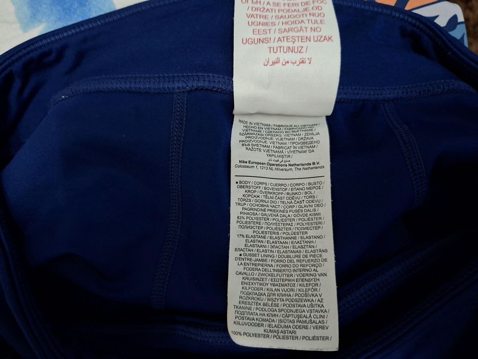 Nike Dry Fit-Ориг. Детски клин