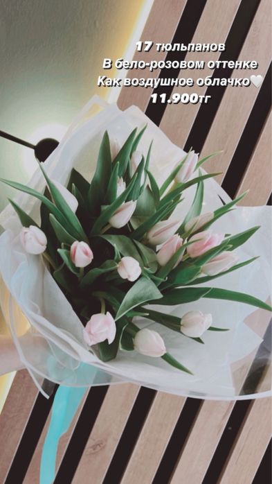 Тюльпаны к 8 марта