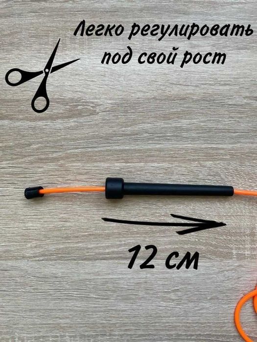 Скакалка спортивная, прыгалка, регулируемая длина до 280см