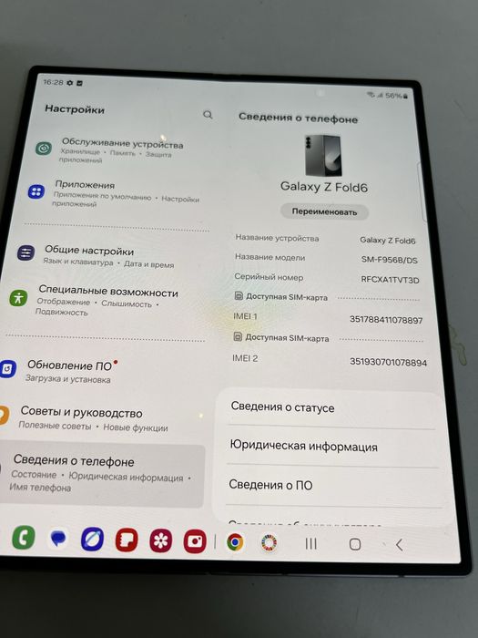 Samsung Galaxy Z Fold 6