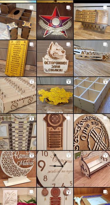 Станок лазерный СО2