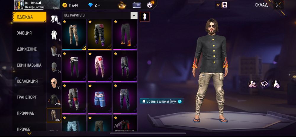 Фри фаер аккаунт