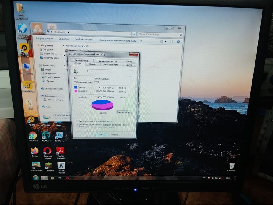 Компьютер настольный стационарный
