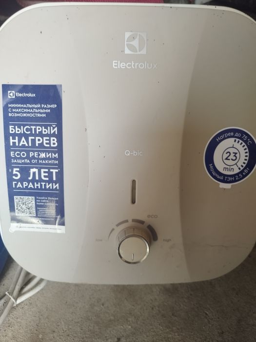 Продам Бойлер 20л