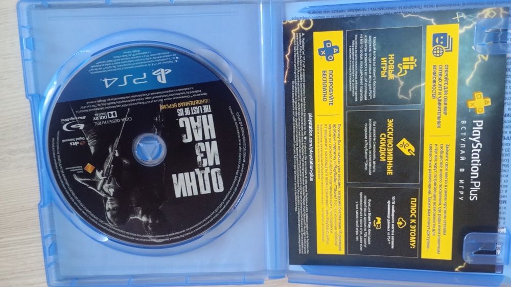 Продам игру the last of us remastered PS4