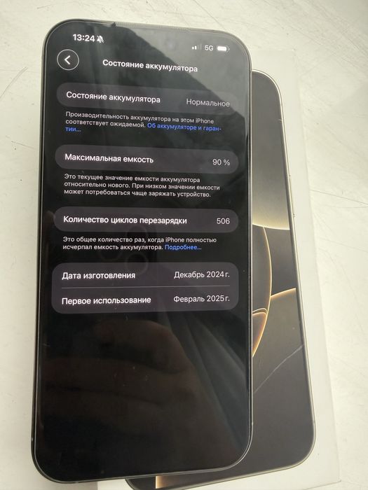 Iphone 16 pro max 256 gb