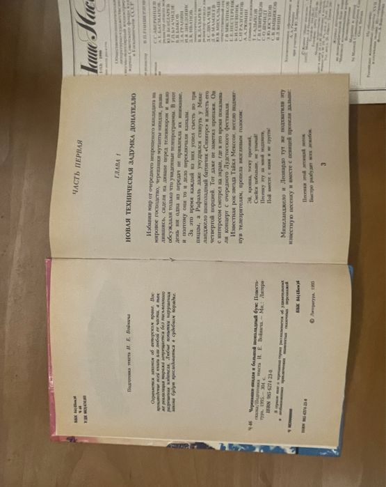 продаю винтажные книги