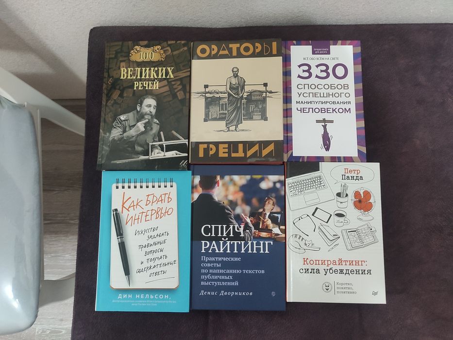 Книги в Караганде