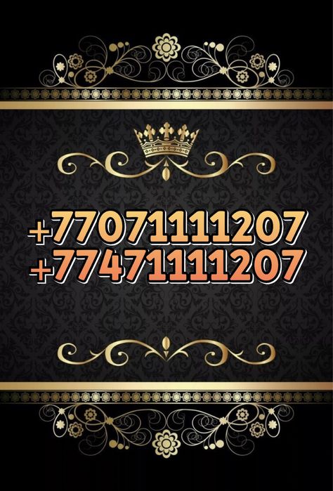 Продам номера Серебро