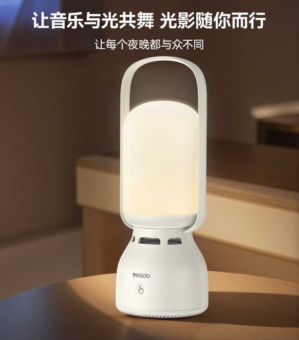 Yesido YSW26 atmosphere lamp BT V5.4 Беспроводной Портативный Колонка