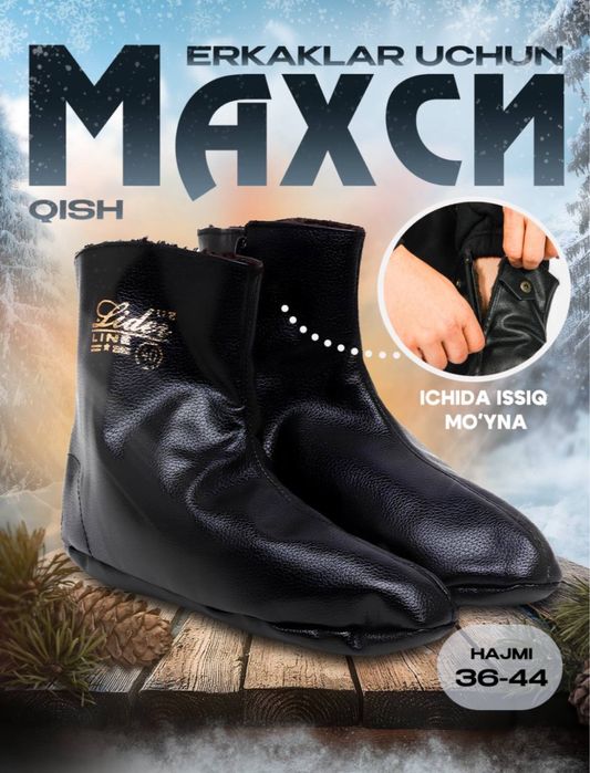 Обувь кожа натуральная