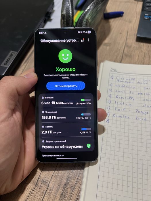 Samsung galaxy S21 5G