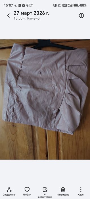 Комплект пола и блуза с дълъг ръкав