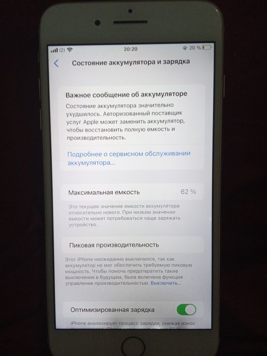 Продам iPhone 8plus