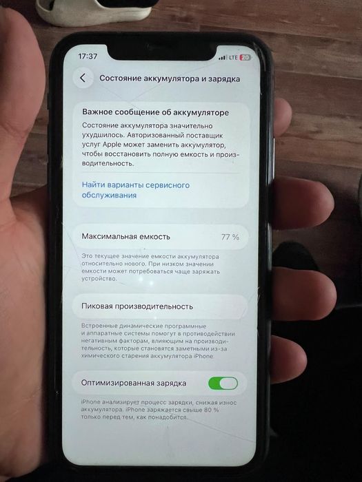 iPhone 11 в хорошем состояний