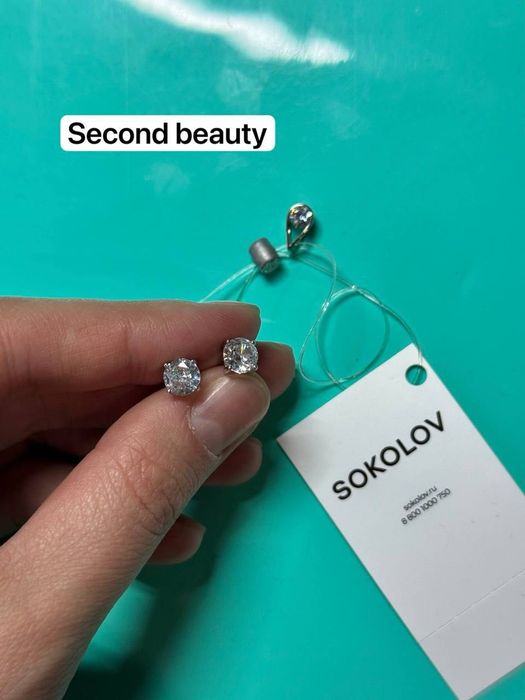 Серебряные украшения Sokolov