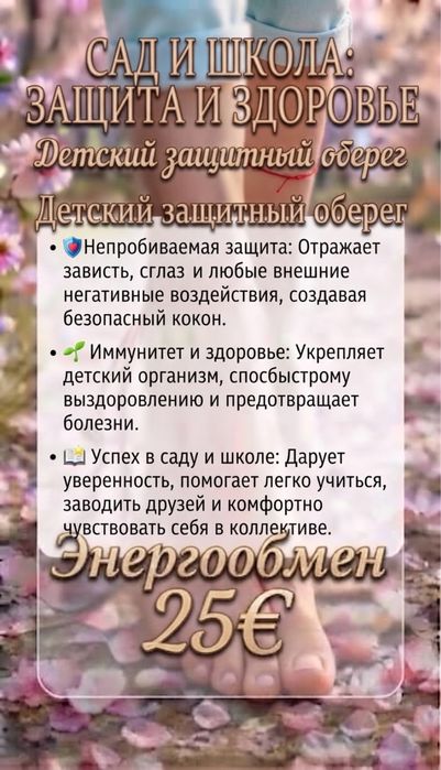 Красные нити на ногу