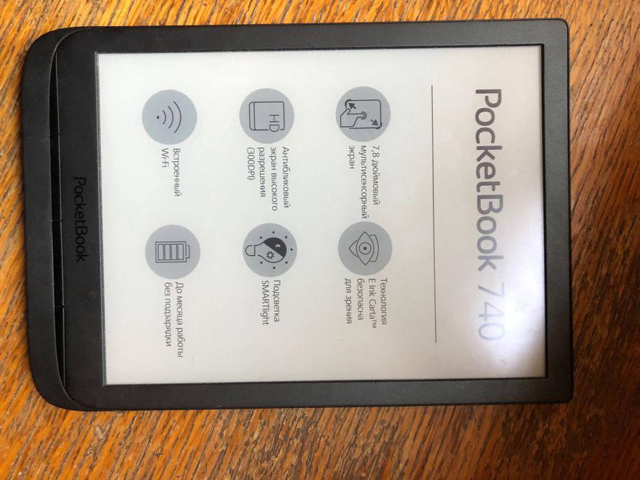 Электронная книга