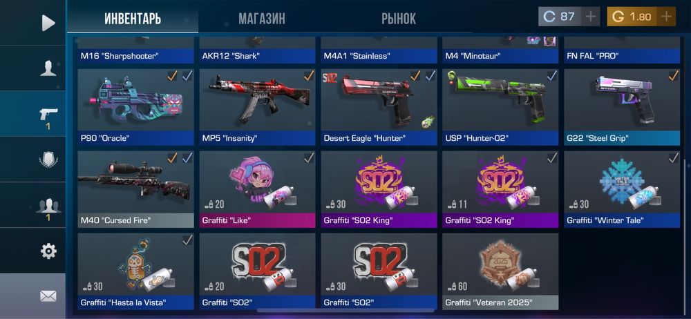 Аккаунт в standoff 2