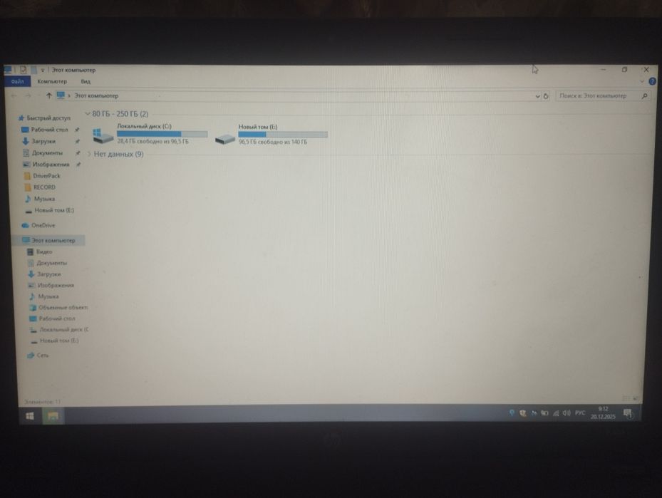 Ноутбук. HP рабочий