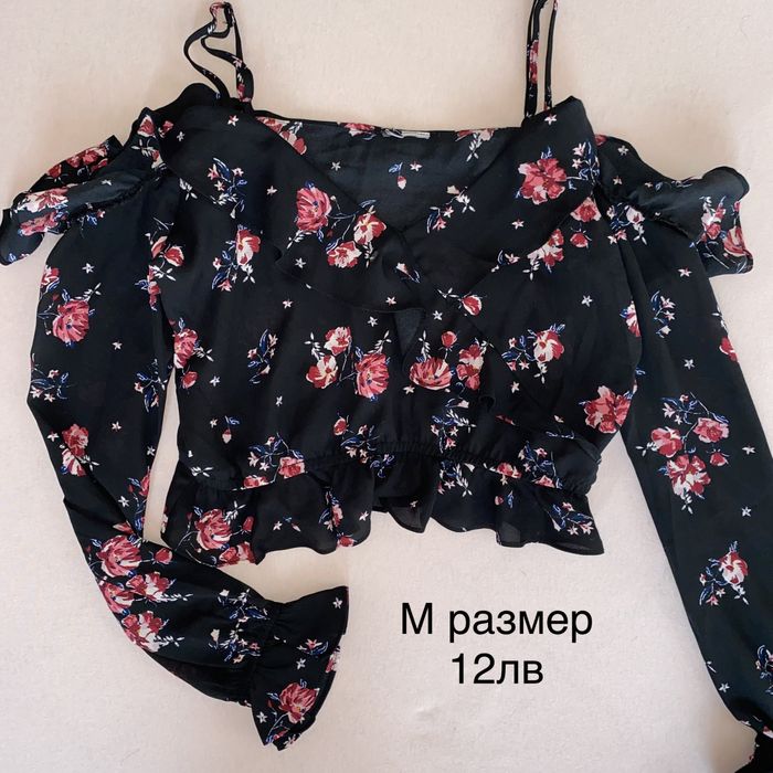Топ дънки Bershka Zara