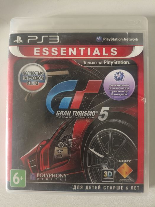 Gran Turismo 5 PS3