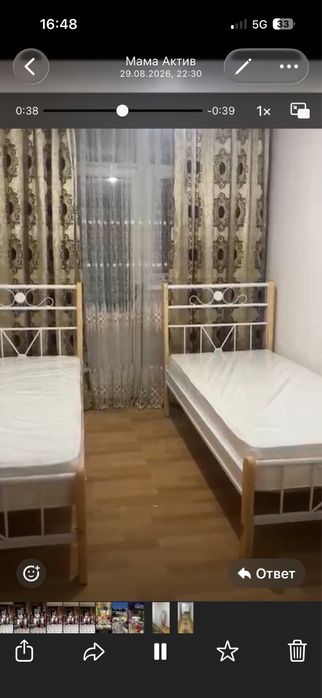 Сдаётся квартира