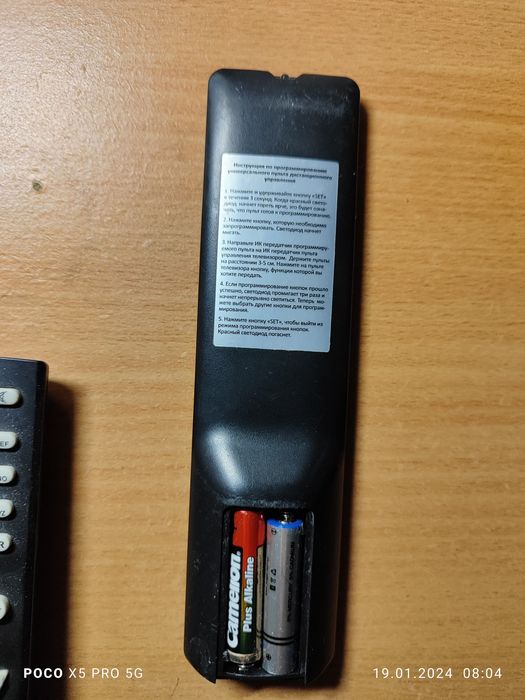 Продам разные пульты