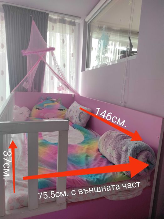 Детско легло с пързалка