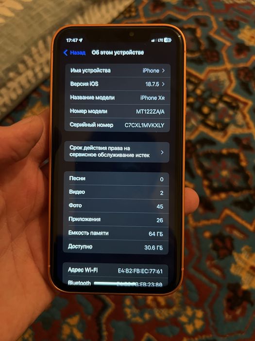 Айфон хр 17про корпусе