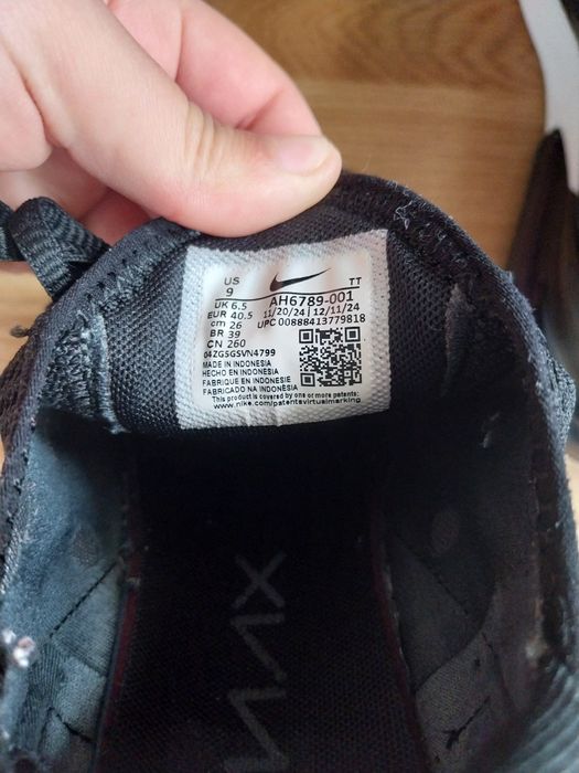 Nike Air max 270 дамски