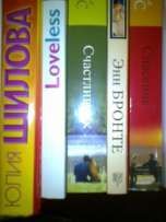 Книги новые на подарок