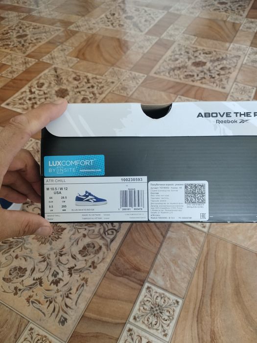 Продам кроссовки