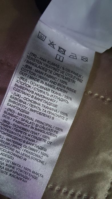 Макси спортно долнище LC Waikiki
