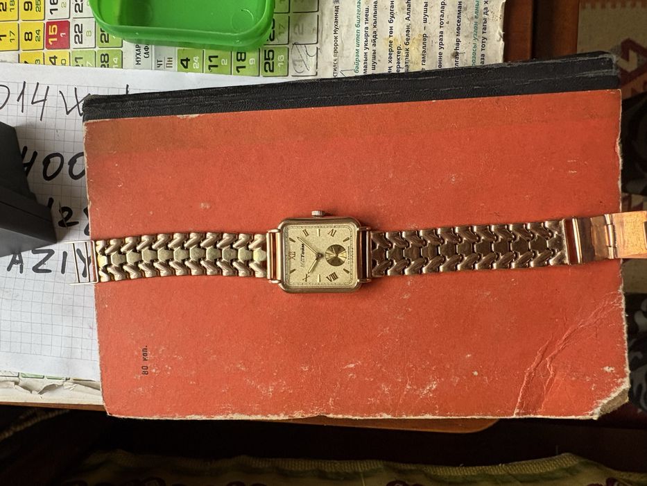 Продам золотые часы.